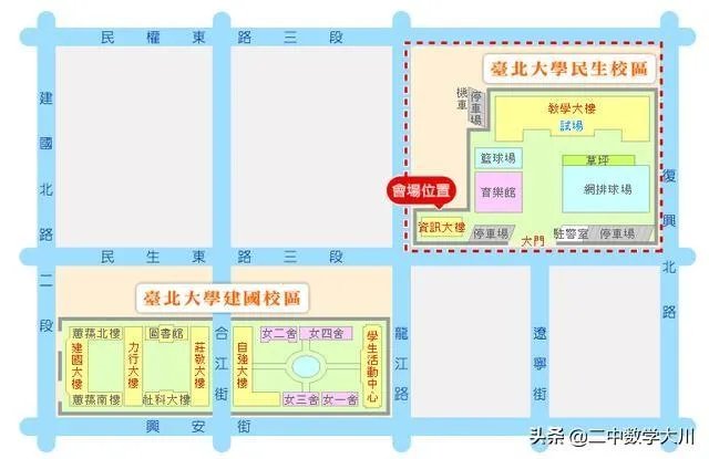 台湾大学大陆招生