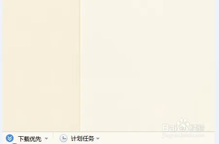 迅雷幸福树不见了怎么办