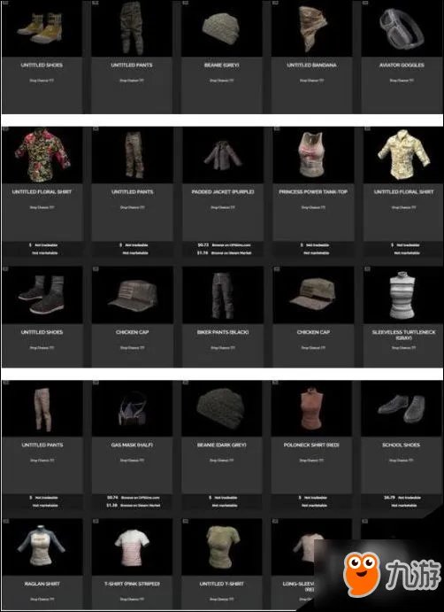 绝地求生新箱子怎么获得 绝地求生新饰品介绍