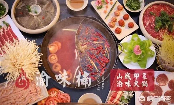 开一个火锅店需要多少钱？