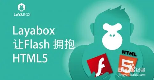 HTML5移动端手机网站开发流程