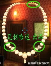 《福尔摩斯的遗嘱》图文攻略详细流程