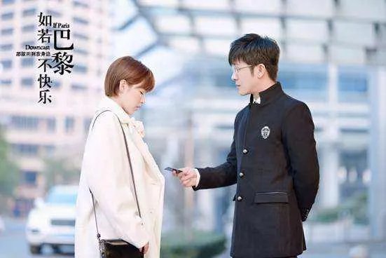 如若巴黎不快乐的演员都有哪些？