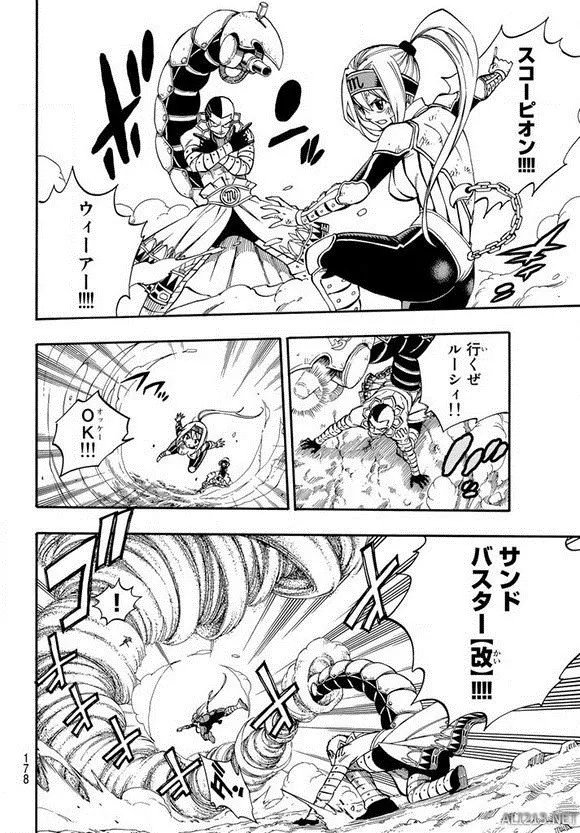 《妖精的尾巴》501话情报 纳兹倒地不起 被战妃秒杀?