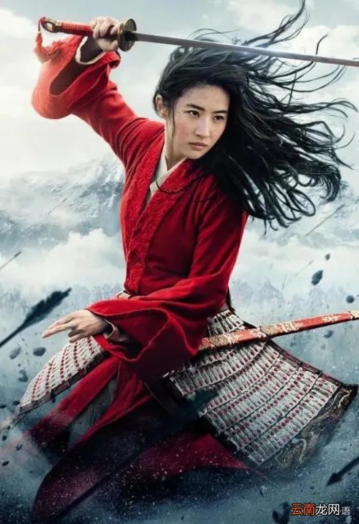 袁咏仪版花木兰最怀念 花木兰袁咏仪