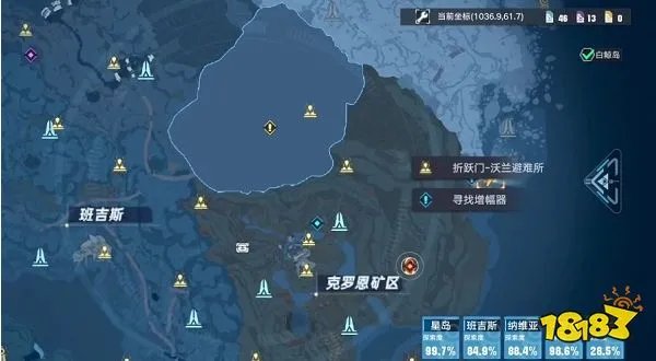 幻塔柯蓝位置在哪 雪原勘探队任务触发及完成攻略