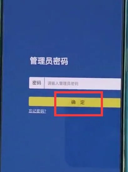 tplink路由器怎么更改密码