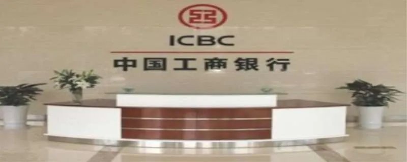 6222开头是哪个银行的银行卡 