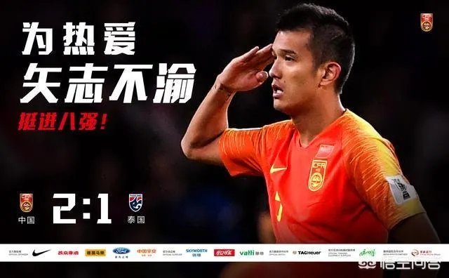 国足亚洲杯1/4赛对阵伊朗，新华社却看衰：有惊无喜，出局是大概率事件，你怎么看？