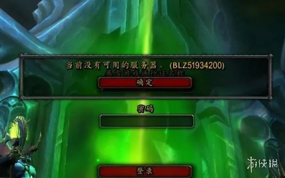 《魔兽世界》乌龟服维护时间