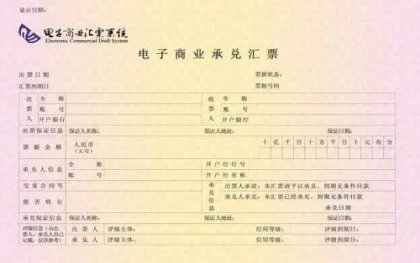 提单背书转让是什么意思