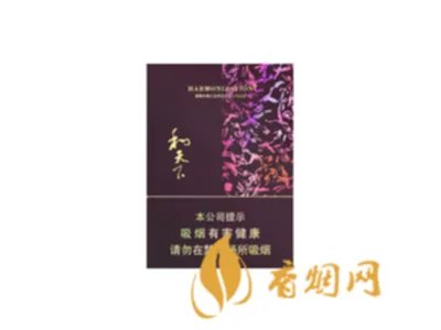和天下香烟多少钱一包 和天下香烟价格及种类大全一览