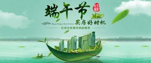 端午节的图片？