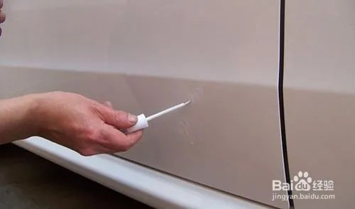 车蹭了怎么消除划痕