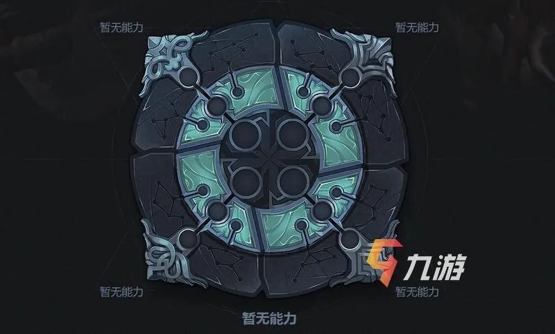 魔渊之刃法盘组合大全 最新法盘搭配图鉴