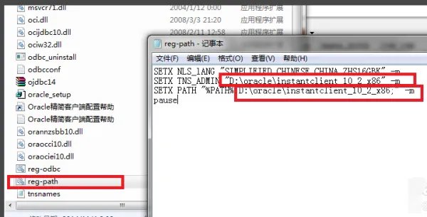 oracle客户端下载在哪里？