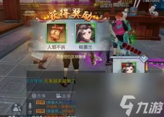 武林外传网游升级攻略 从菜鸟到大师的进阶之路