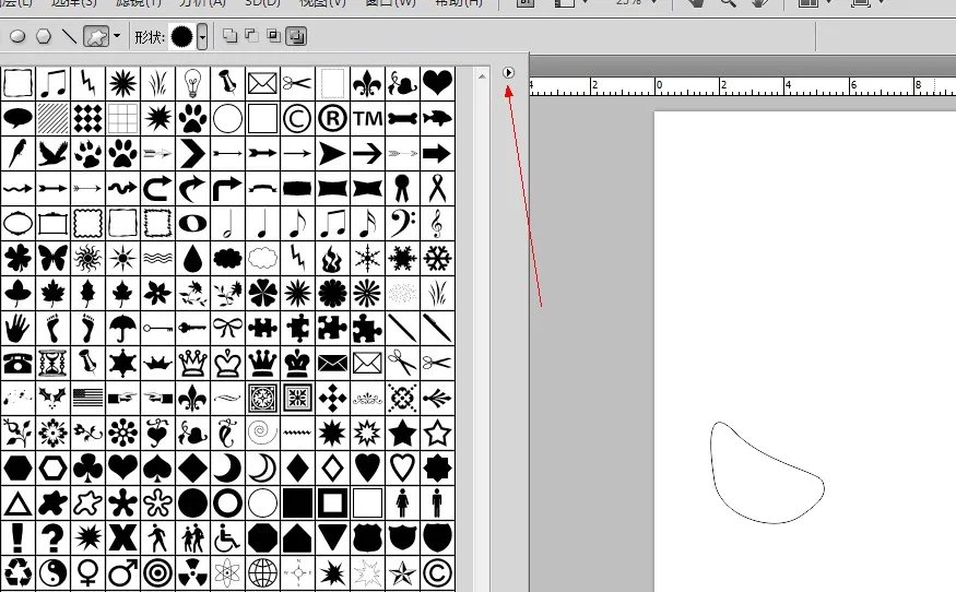 怎么删除ps里面的自定义形状