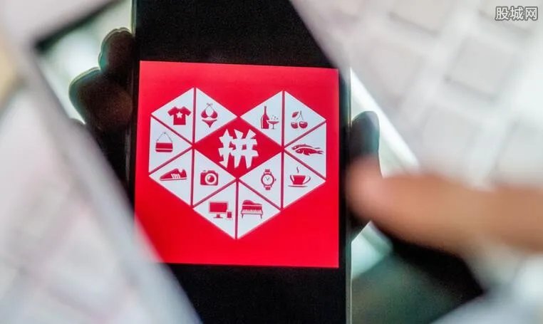 拼多多回应强迫商家快递二选一 官方表示这是造谣诽谤