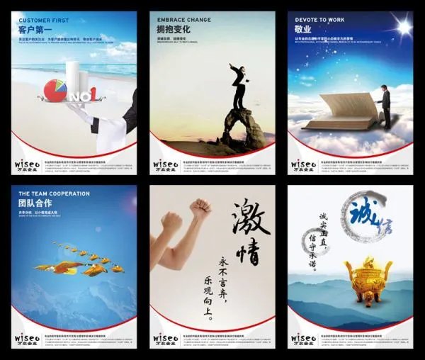 诚信企业的简介