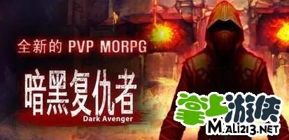 《暗黑复仇者》如何修改金币宝石