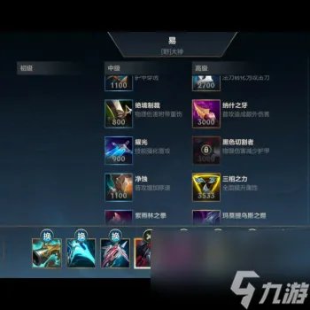 剑圣出装顺序图2023 LOL无极剑圣易装备符文