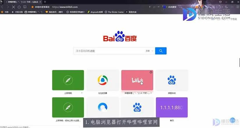 哔哩哔哩怎么调倍速