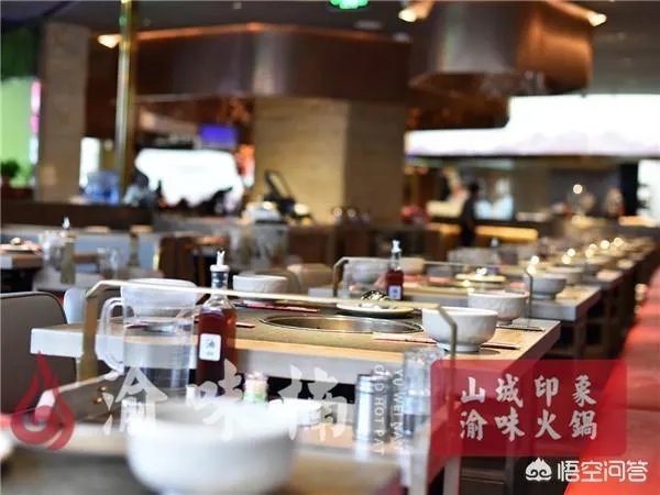 开一个火锅店需要多少钱？