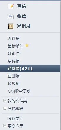 如何进行邮件备份？