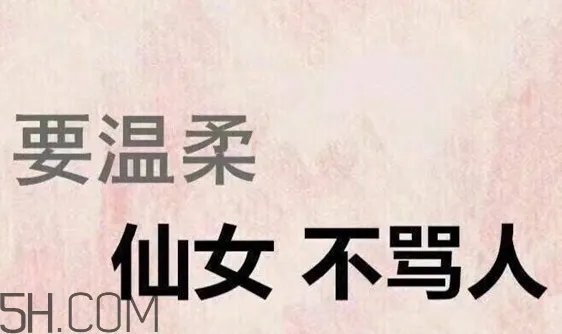 四个角的星星什么意思？四个角的星星怎么回复