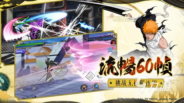 好玩的格斗游戏大全 热血的格斗手游推荐2023