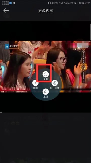 微博视频怎么下载