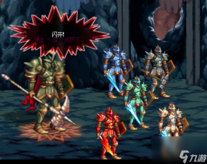 DNF手游王的遗迹攻略 怪物BOSS任务详解