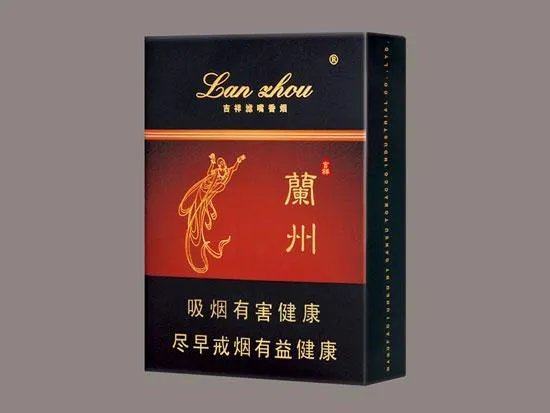 “陌生的人请给我一支兰州”兰州指的是什么？