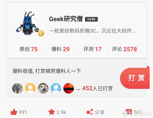 【360°全向声效是一种怎样的体验？】：Bose SoundLink Revolve 蓝牙音箱 测评