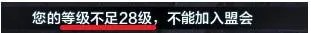 天涯明月刀加入盟会帮派攻略，天涯明月刀ol新手攻略