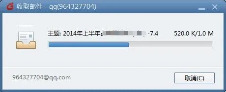 如何进行邮件备份？