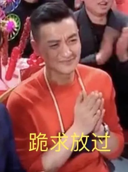 周一围表情太真实 年度最真实观众