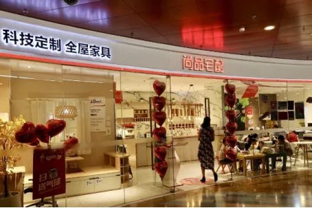 整体橱柜十大排名