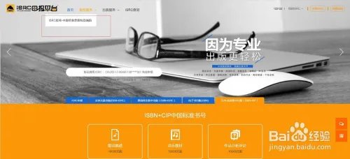 如何快速申请音乐版号ISRC编码和证书