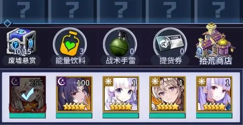 净化失落文明如何开启