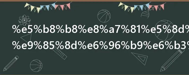 常见卫衣搭配方法