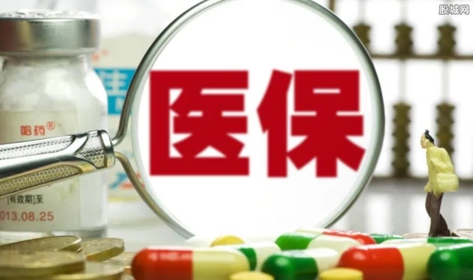 17种抗癌药入医保 今后使用这些药都可医保报销