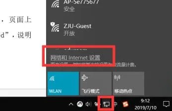 ipv6设置教程
