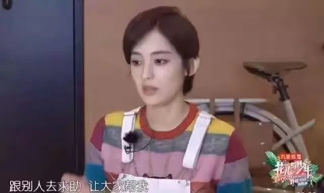 《花儿与少年》里江疏影比古力娜扎更会穿衣服？