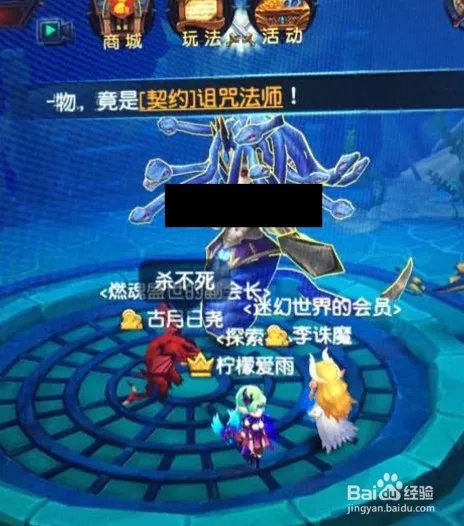 元素神殿怎么打