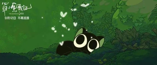 罗小黑战记为什么票房不好