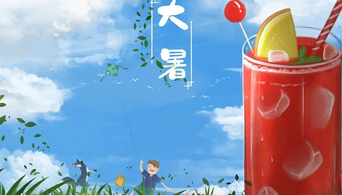 大暑的节气含义是什么 大暑节气意味着什么