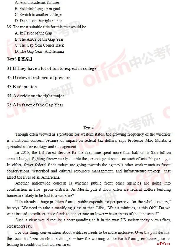 2017年考研英语二试题及答案（完整版）