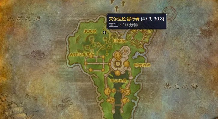 魔兽世界炼金石怎么获得